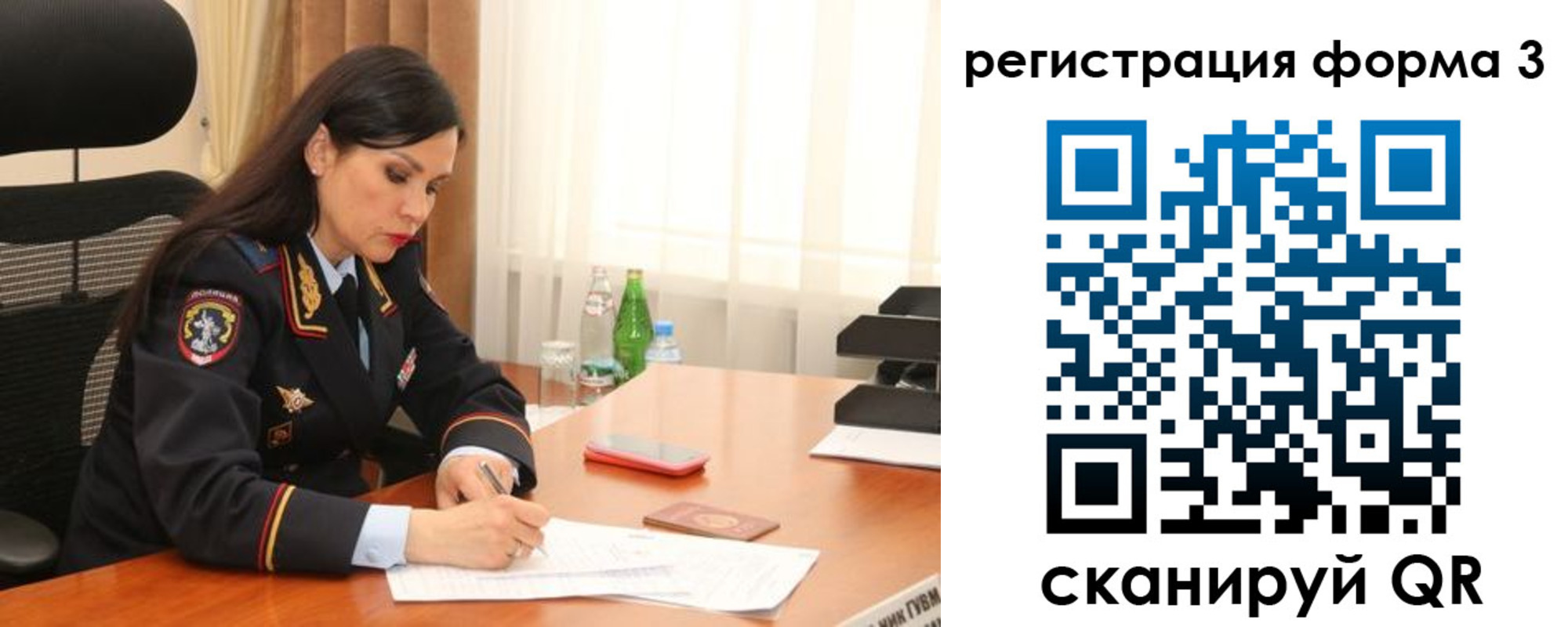 прописка гарантия в Свободном